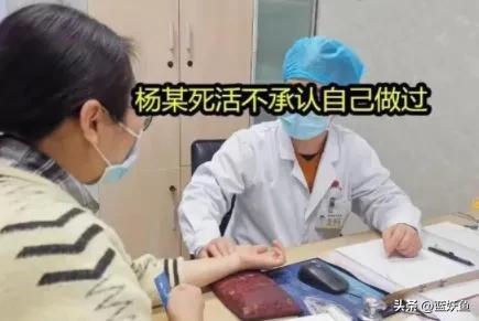 六旬男医生猥亵女体检者,吸吮其胸部,处罚拘留5天令人不满