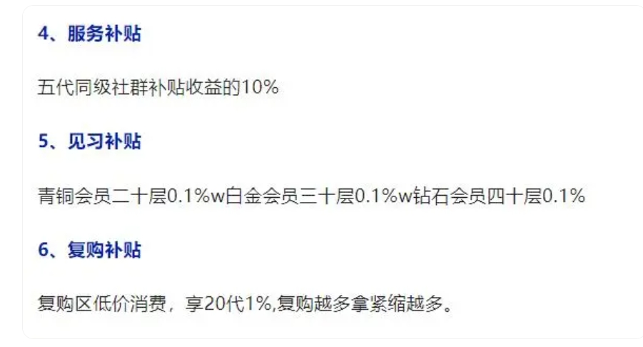 天狮七彩和美商业模式,天狮集团七彩和美