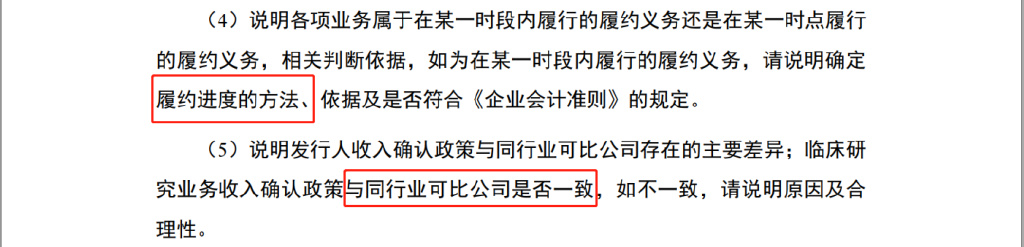 诺康达ipo最新消息,诺康达ipo最新信息