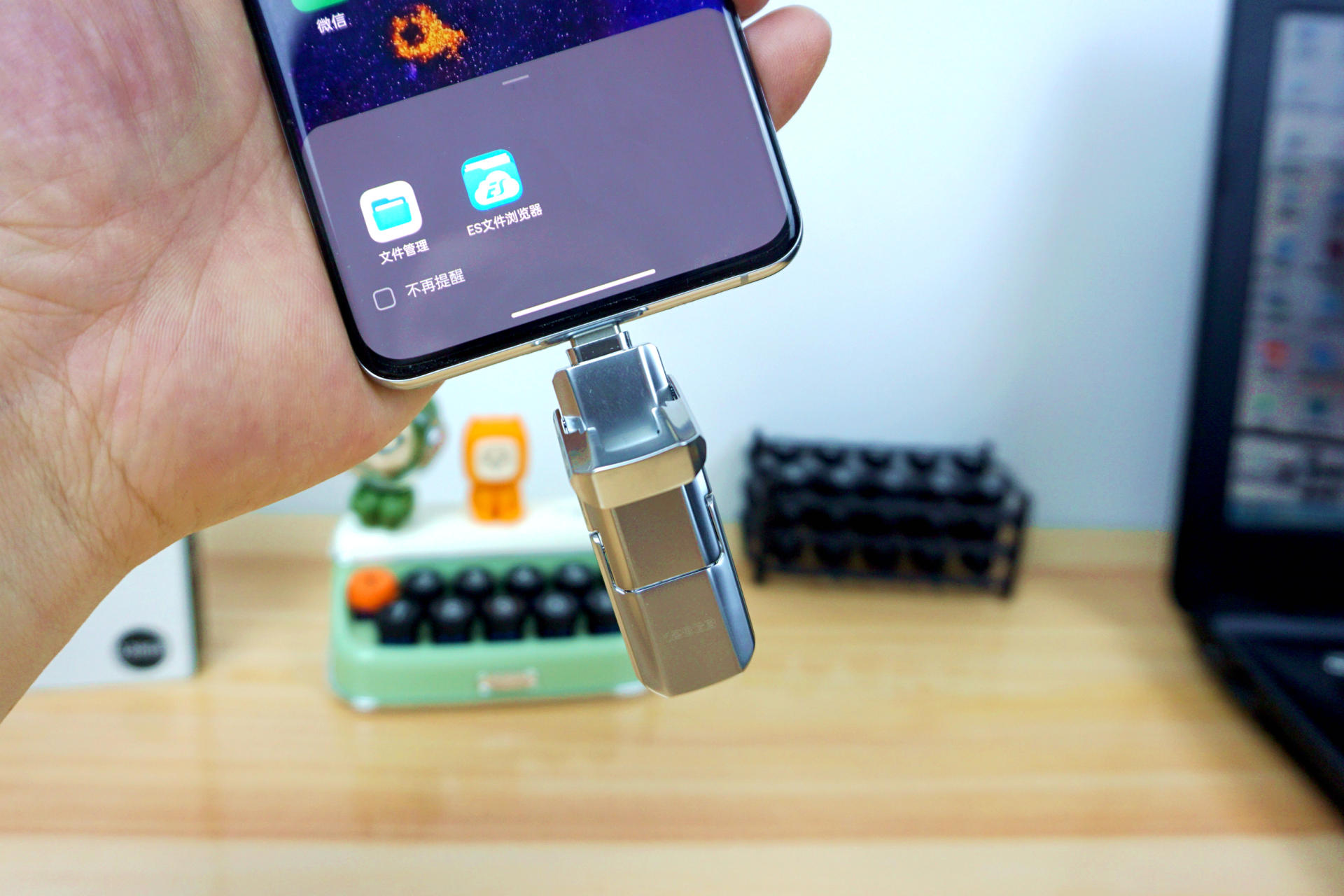 手机与电脑最快互传文件最佳方法,手机与电脑互传文件最快的方法