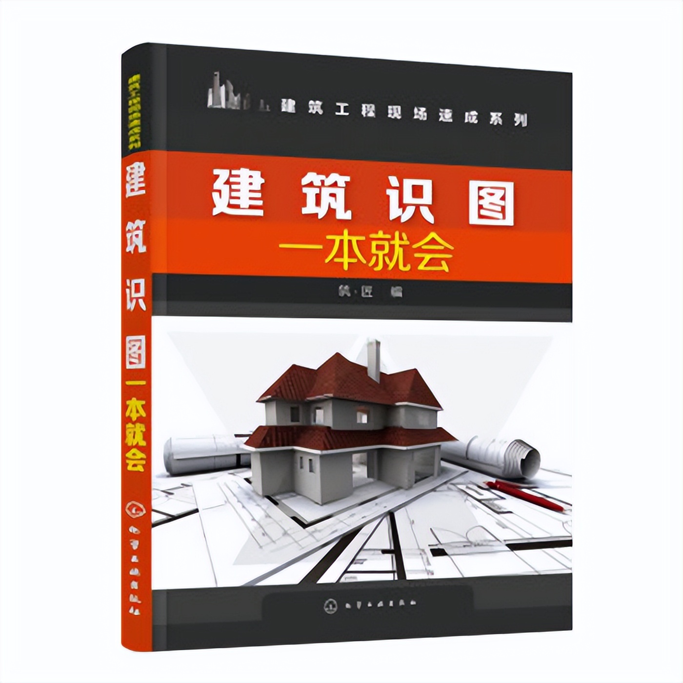 造价学习资料大全集,学造价需要买什么书籍