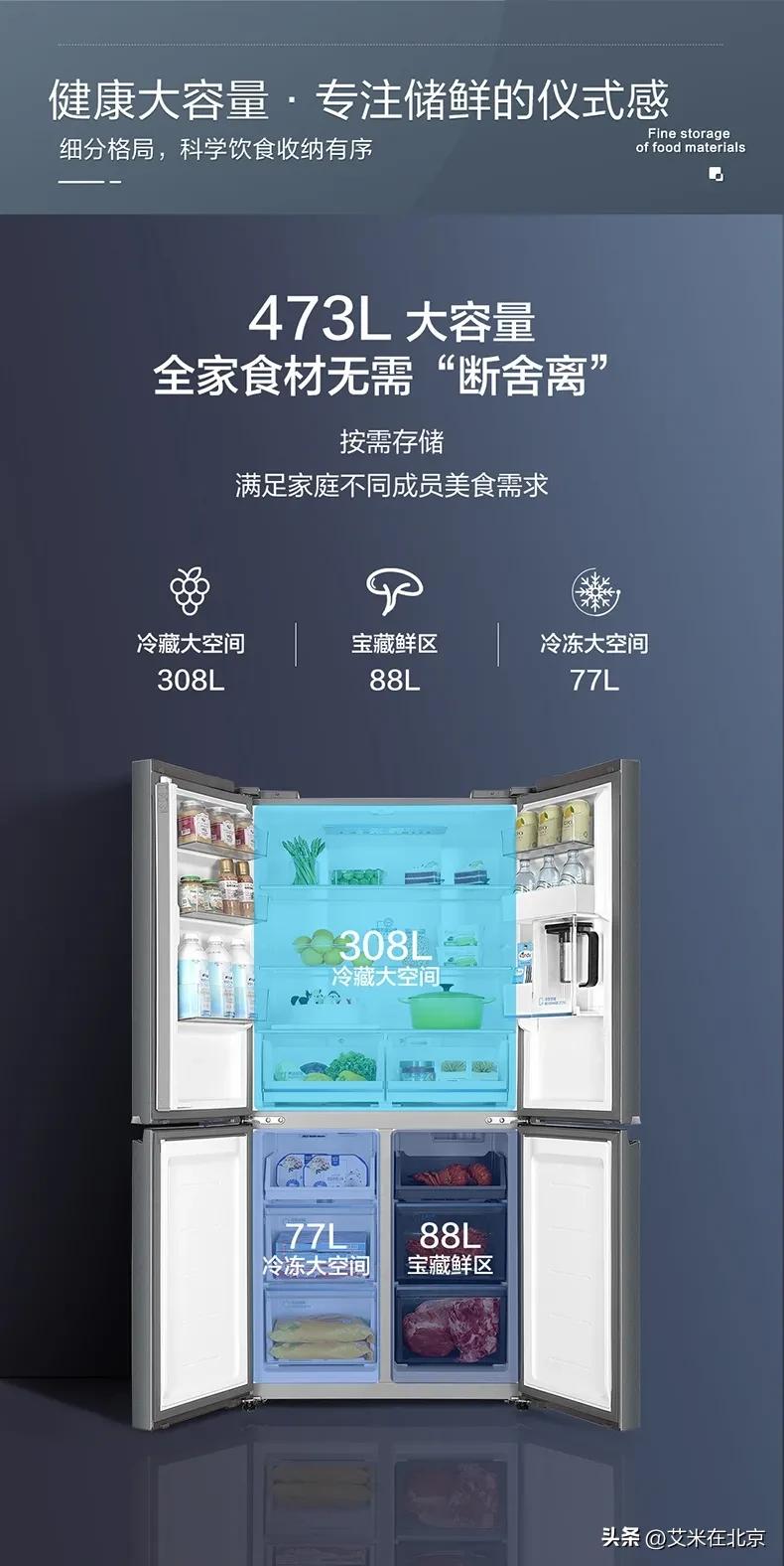 618嵌入式冰箱高性价比推荐,618推荐的性价比超高的冰箱