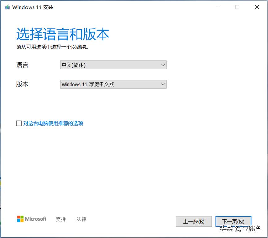 windows11镜像怎么下载到u盘,下载好的windows11镜像怎么安装