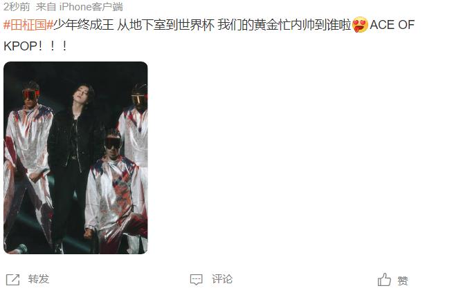 韩流重返舞台,韩流重返内地