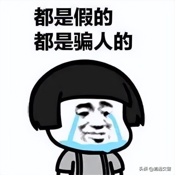 驾考*过包**？无需本人到场？清远有人“中招”了……