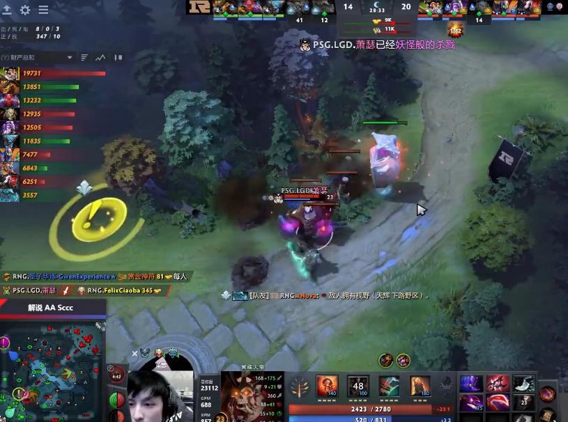 dota天梯top10和职业选手,dota后期最强分析