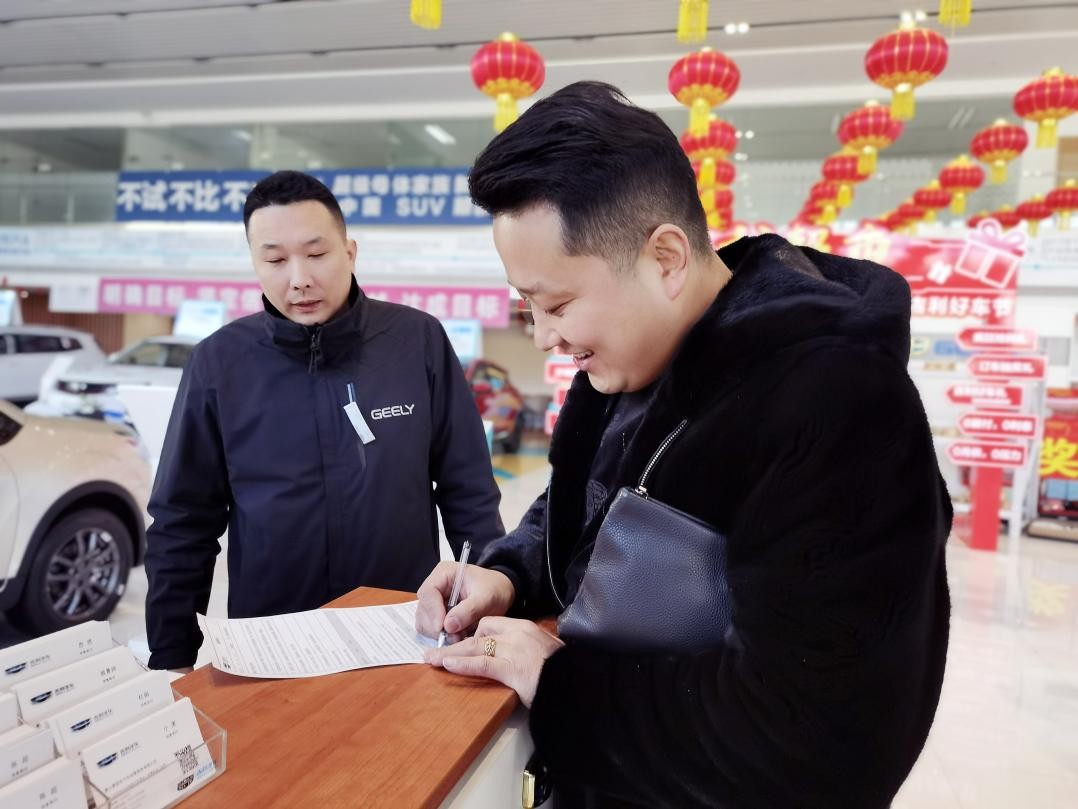 唐山赛路丰吉利4s店,唐山赛路丰吉利焕新季团购会