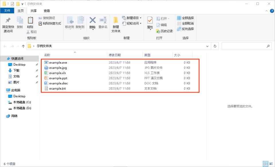 常见的文件扩展名有哪些,文件扩展名随版本更新而变化吗