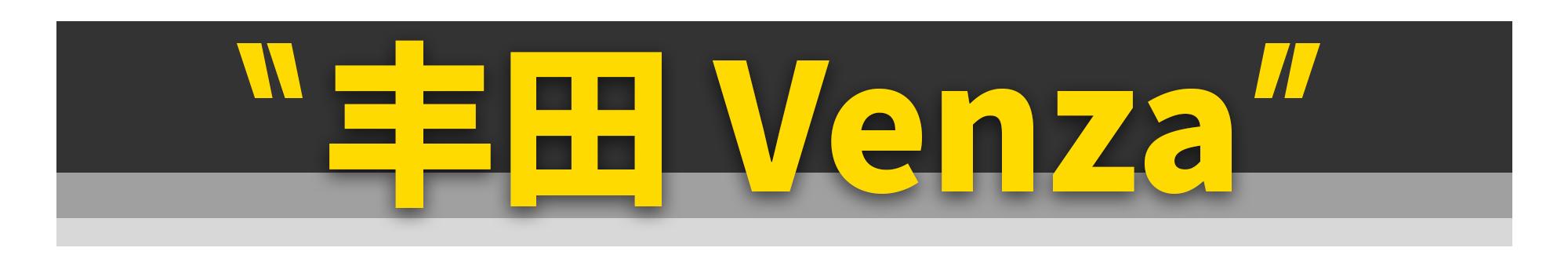 冷门却非常推荐的8款二手车,十款冷门最好二手车