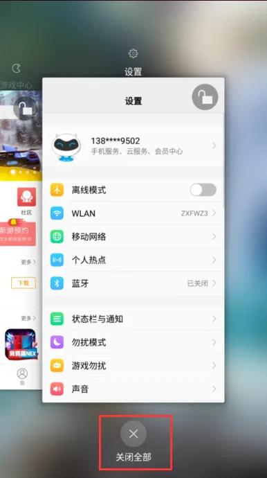 手机卡慢怎么提速,手机卡如飞教你一招瞬间提速