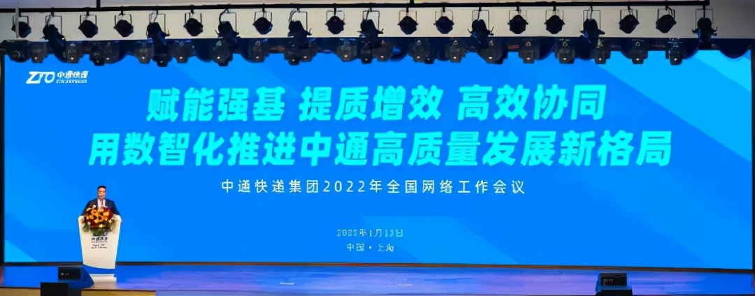 圆通速递亚运合作伙伴,圆通电商基地