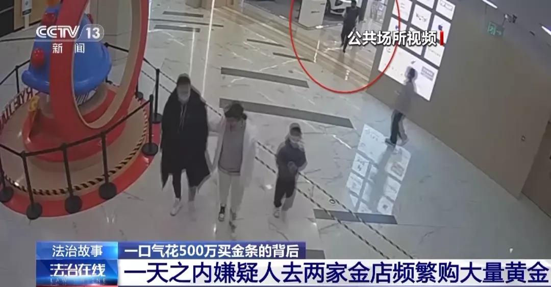 买黄金会不会买到假货,买黄金洗钱会退回珠宝店吗