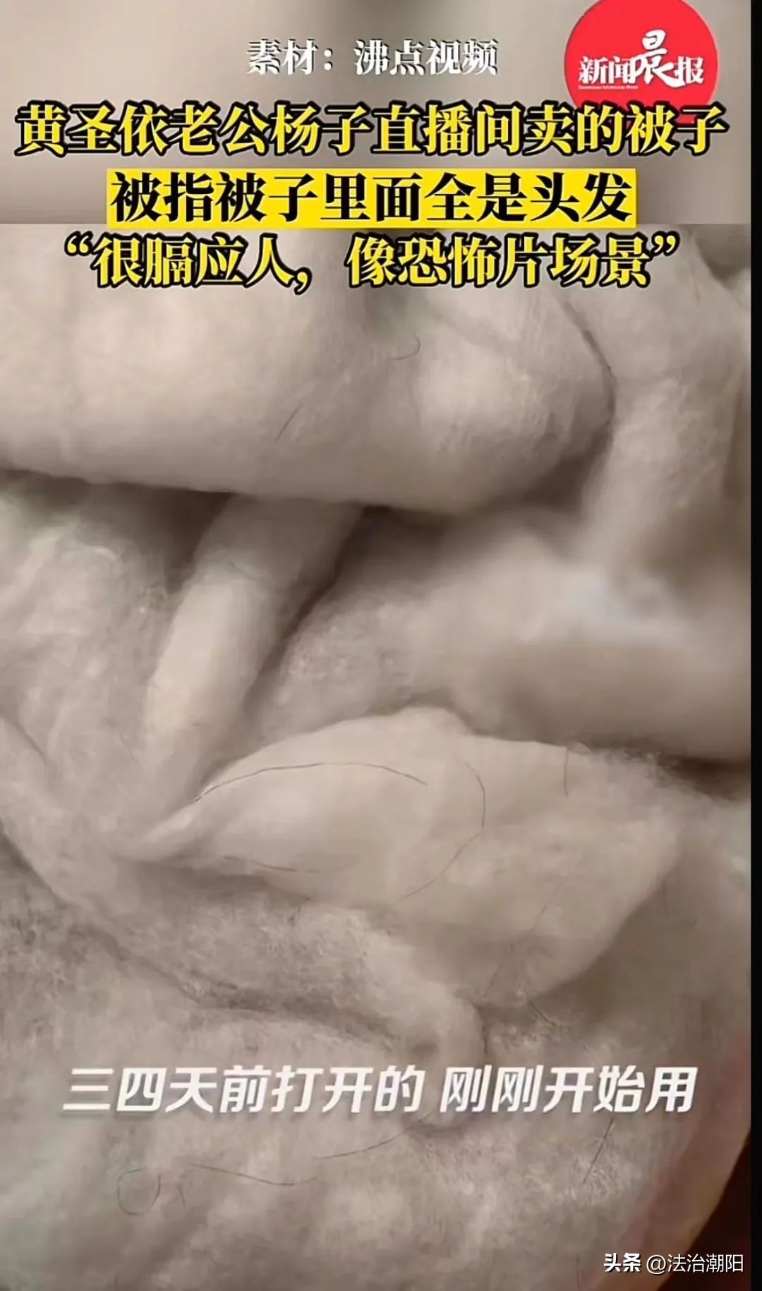 鍓紑琚瓙閲岄潰鍏ㄦ槸澶村彂,鍓紑琚瓙