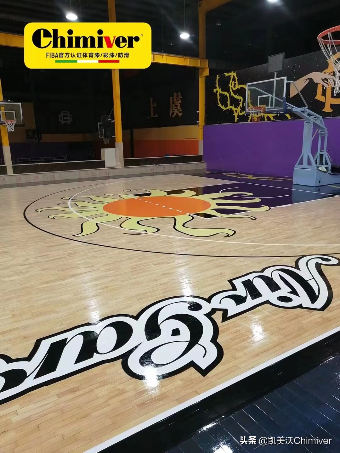 篮球馆木地板logo,篮球馆木地板定制尺寸