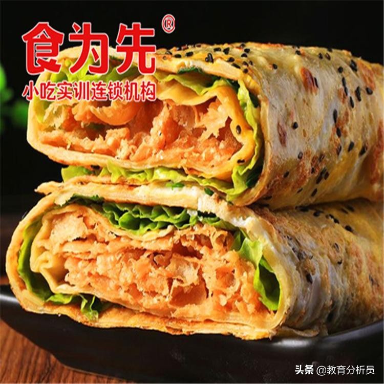 北京杂粮煎饼培训全免费,杭州上城区轻食培训