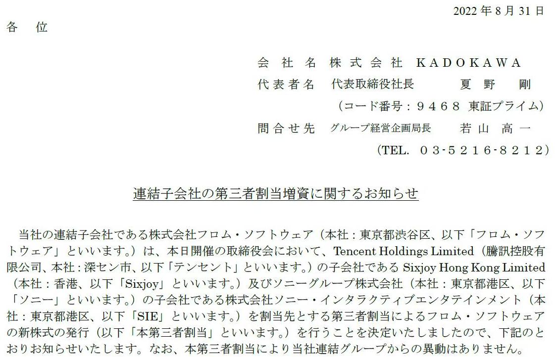 腾讯收购平台靠谱吗,腾讯收购和入股多少家游戏公司