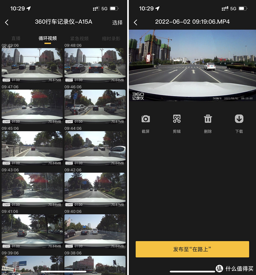 360g300Pro行车记录仪,360g300pro汽车行车记录仪