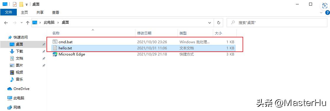 windows-sys5：显示文件后缀
