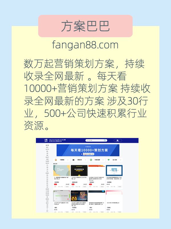 写作文案素材网站,文案写作网站