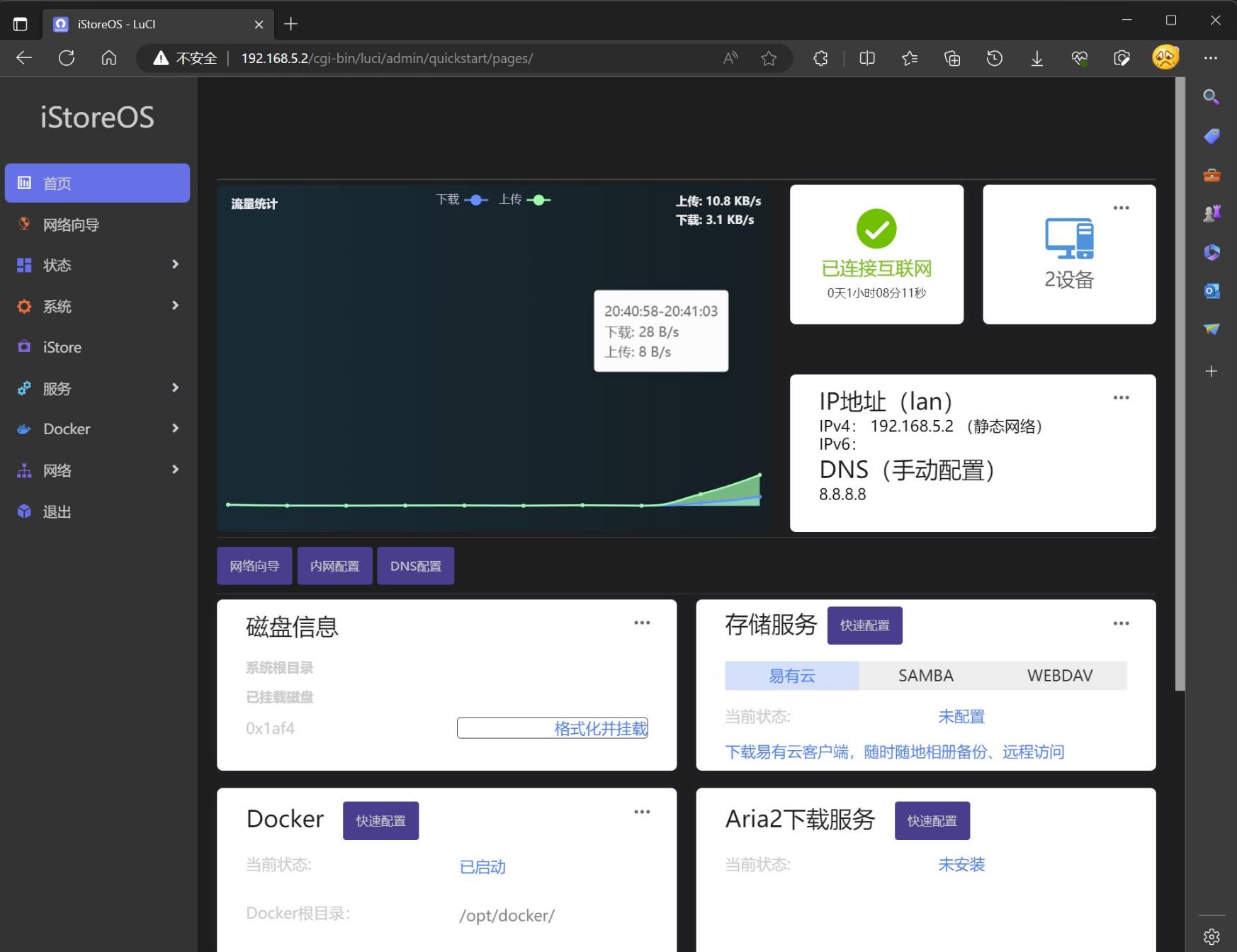 allinone最佳虚拟机,allinone虚拟机安装