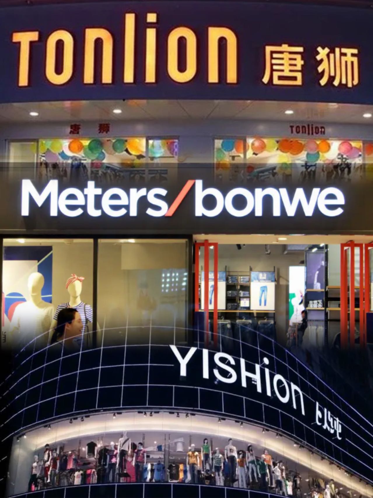 优衣库哪个国内品牌可以替代,优衣库低端品牌