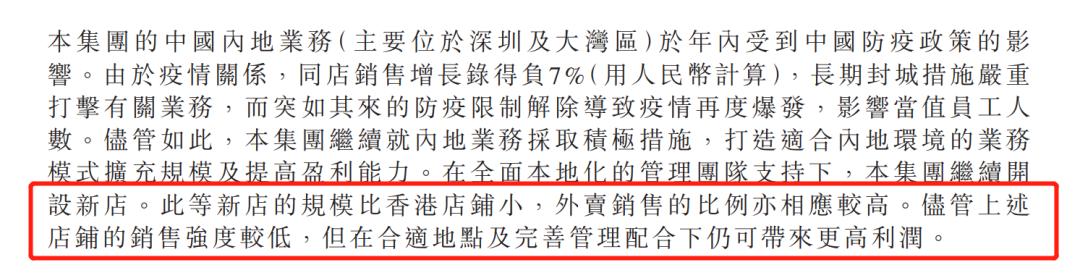 香港新崛起的茶餐厅,香港最早的茶餐厅是哪家