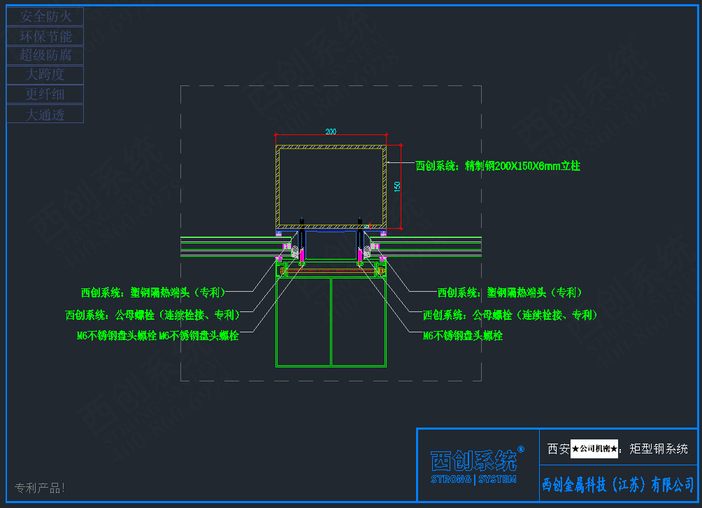 装配式钢结构建筑优化设计,预制装配式建筑优化
