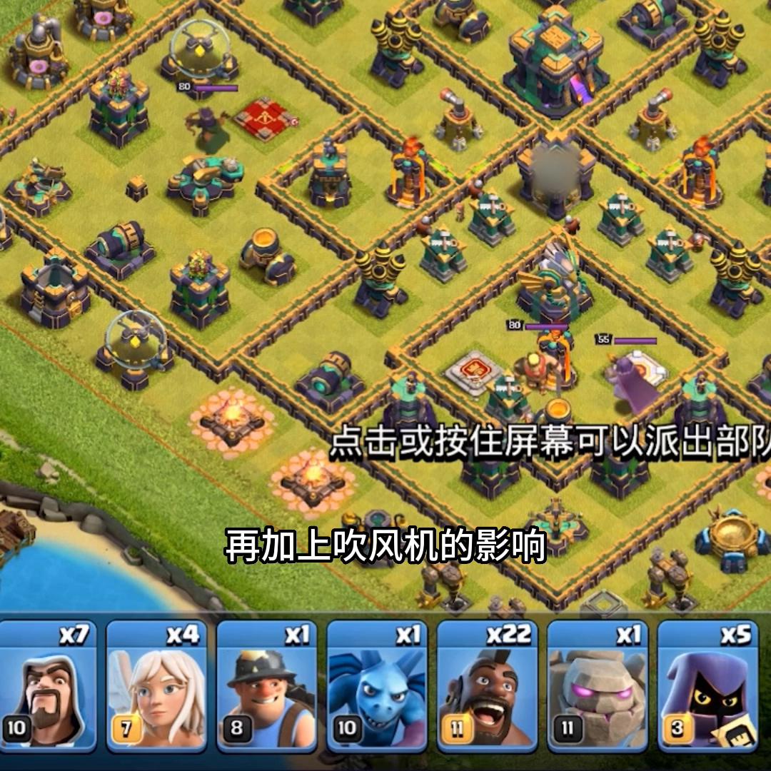 9本部落冲突阵型,部落冲突阵型链接为什么打不开