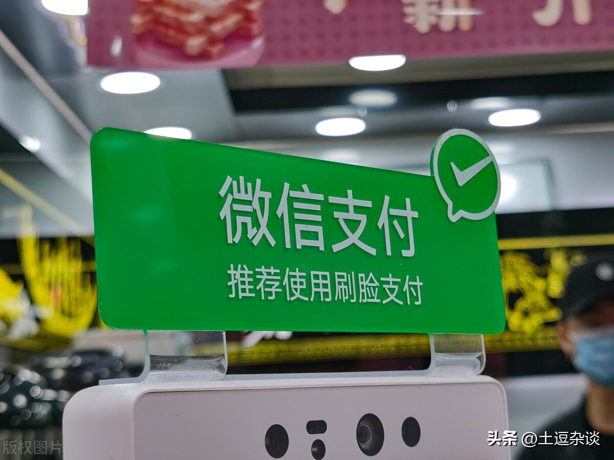 苹果手机支付宝余额宝限制,支付宝的余额宝和微信有关系吗