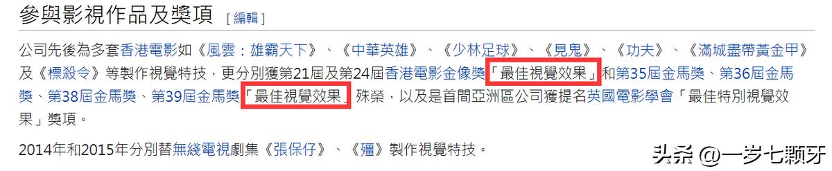 23年武侠游戏,2013年以前的武侠单机游戏
