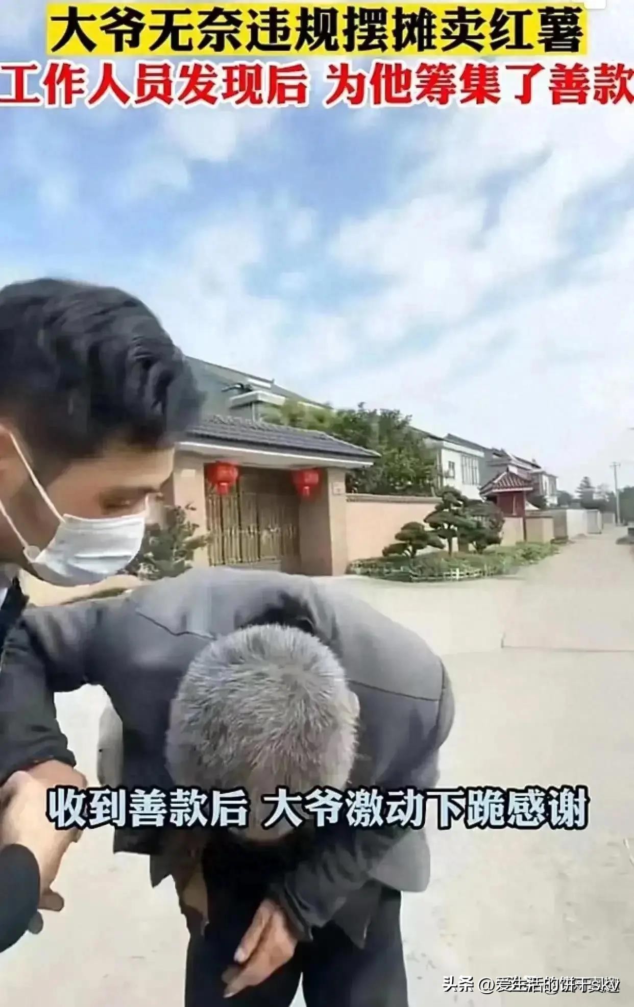 深圳摆摊大爷被城管罚款2万元,大爷摆摊被城管罚200