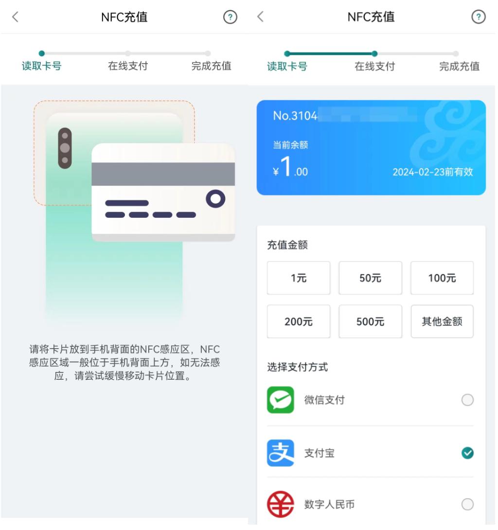苏州昆山坐地铁用什么支付最方便,昆山地铁怎样付费