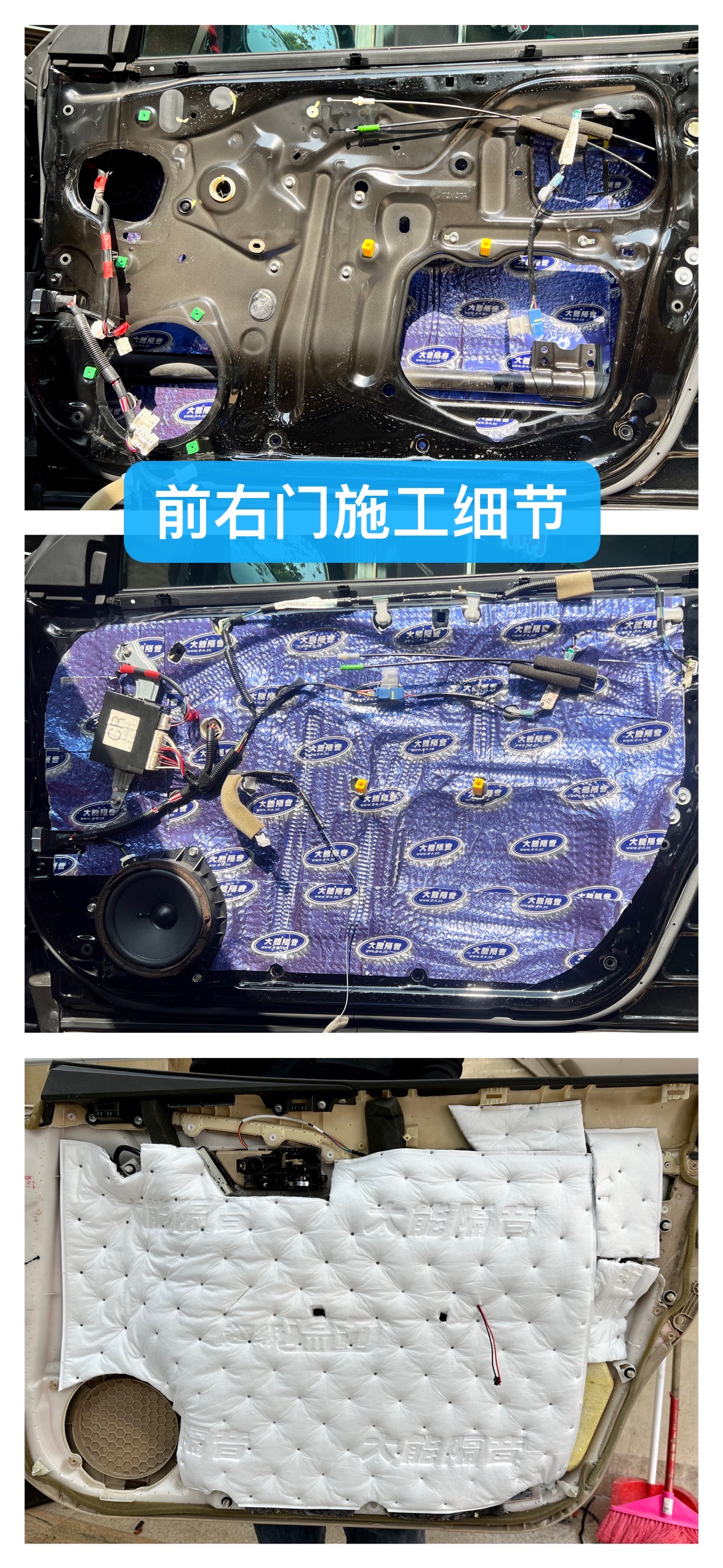 除臭工程【十三代皇冠】大能顶级红派隔音（1.6w）-云浮云星音响