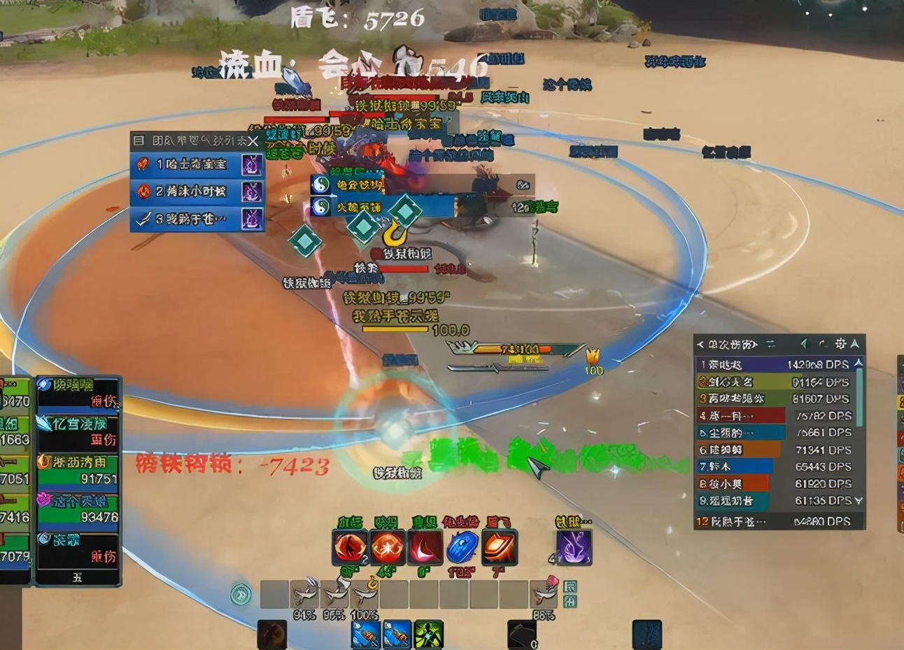 剑网三打金团,剑网三金团拾取