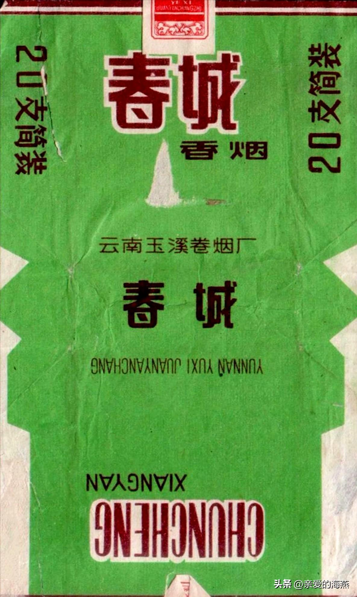 十种爷爷抽的烟,爷爷辈抽过的香烟