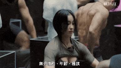 鱿鱼游戏全景还原比赛,真人鱿鱼闯关游戏视频