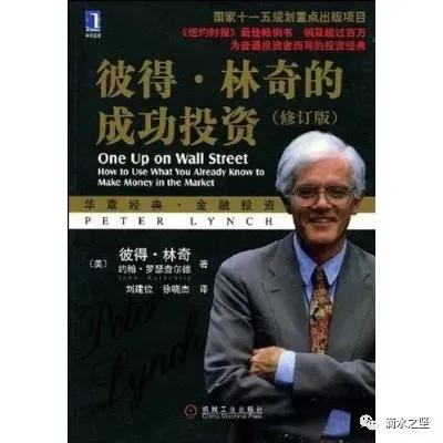 股票投资技术分析书籍,投资股票基础知识书籍