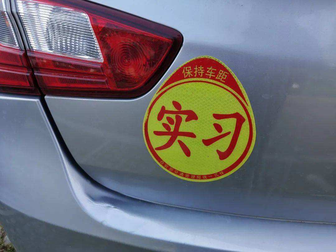 驾驶证实习期扣分终身累计什么意思，再说一遍，防止驾驶证被吊销