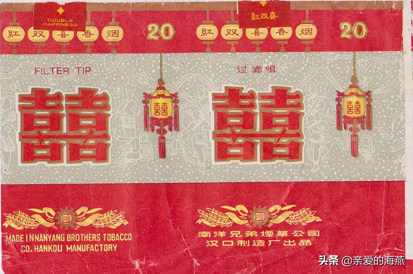 上个世纪卖得好的烟,90年代的香烟怎么都消失了