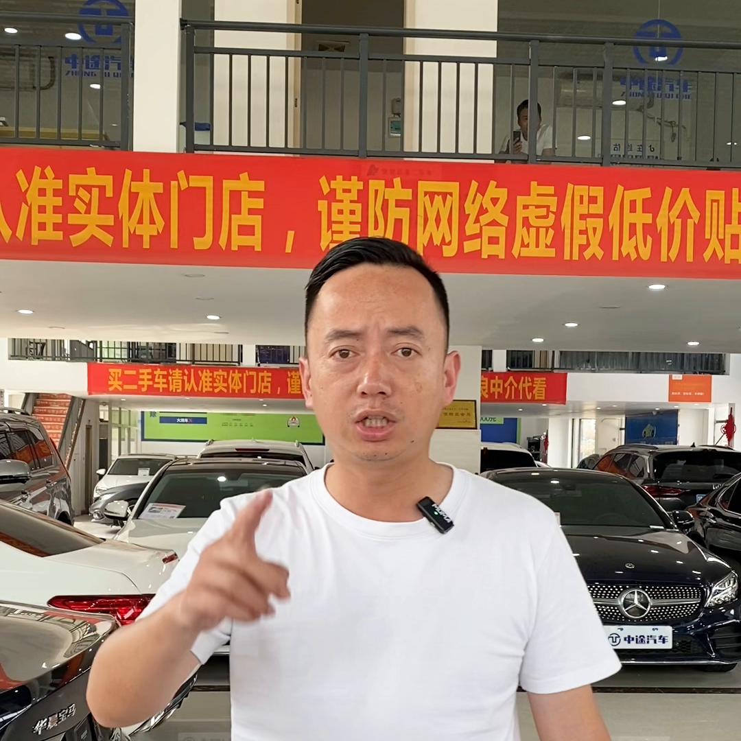 抖音上卖便宜二手车靠谱吗,买二手车千万不要分期