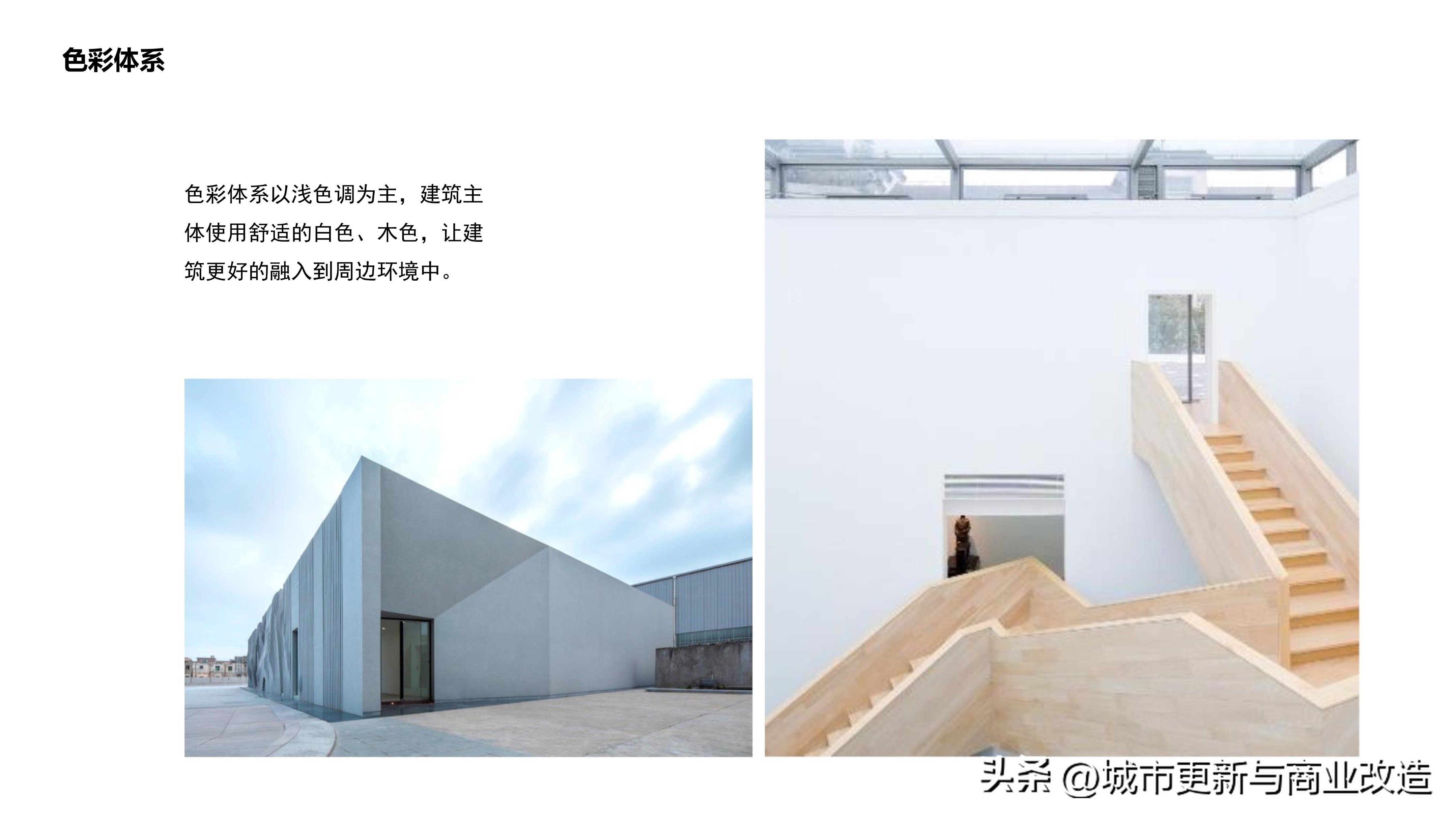 2019第五代示范区2.0艺术中心、会客厅、社区书吧-水石国际-87页