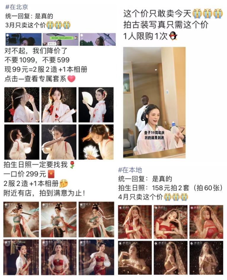 盘子女人坊测评效果,盘子女人坊测评东莞