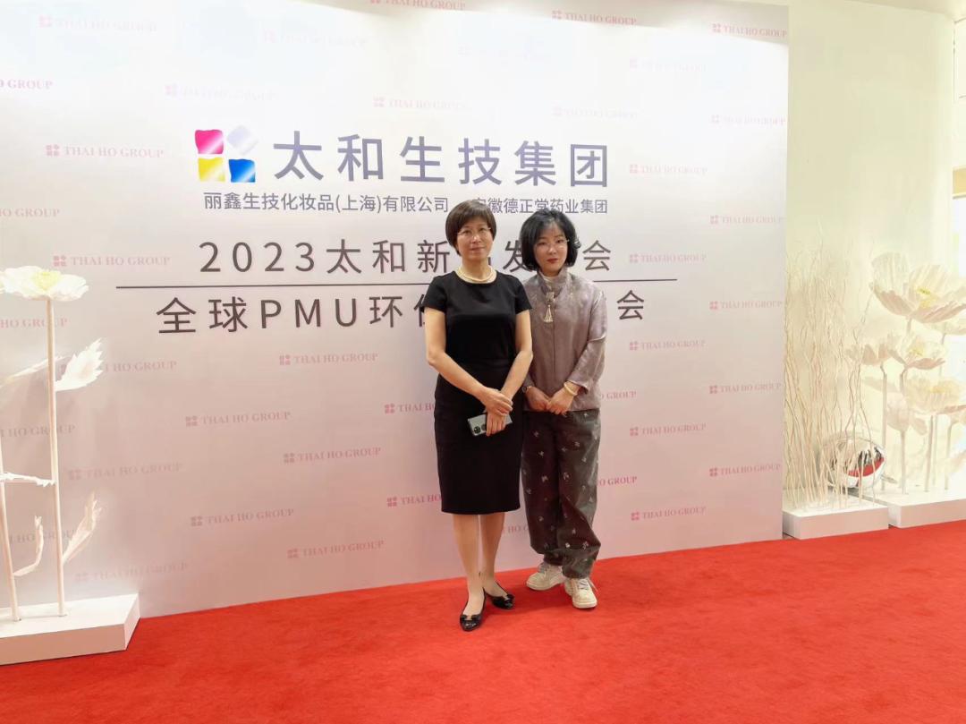 领先化妆品环保包材领域，PMU刷新环保材料的认知