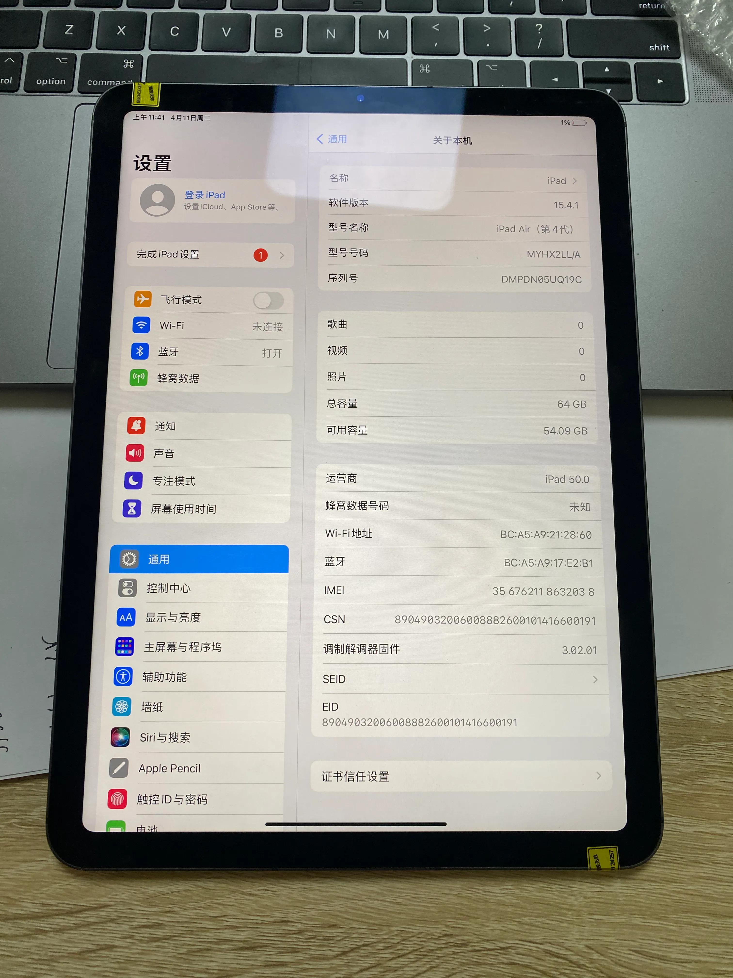 ipadair3二手价格,二手ipadair2价格