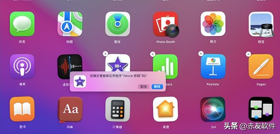 mac卸载软件怎么卸载干净啊,mac卸载软件卸载得干净吗