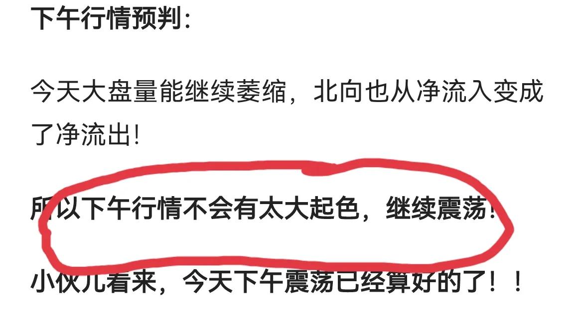 港股大跌周三a股将下跌多少,a股今天为何大跌后市机会在哪里