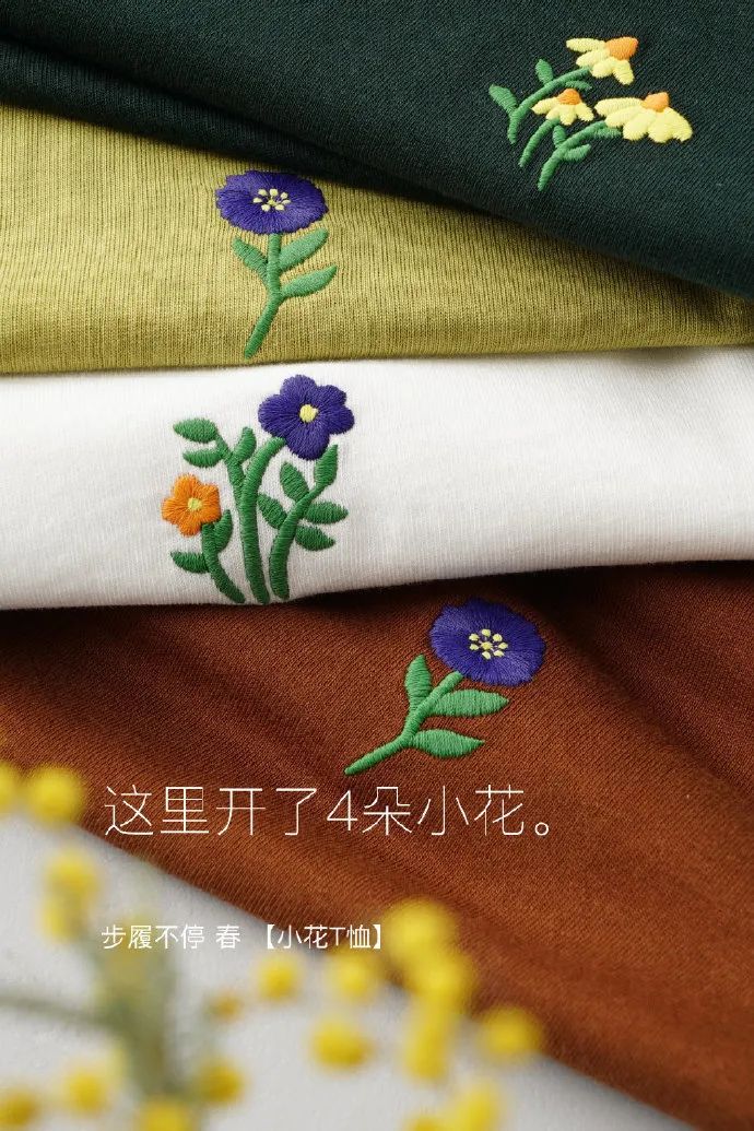 淘宝最火爆的文案,淘宝的文案都有哪些