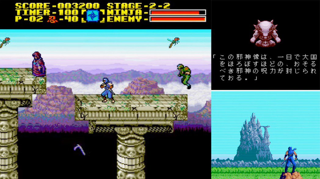 忍者龙剑传人物,忍者龙剑传上忍