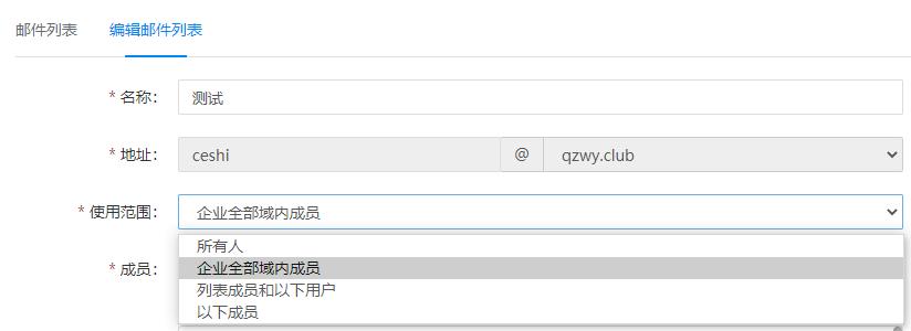 灵犀办公企业邮箱如何申请多个,网易企业邮箱新功能大全
