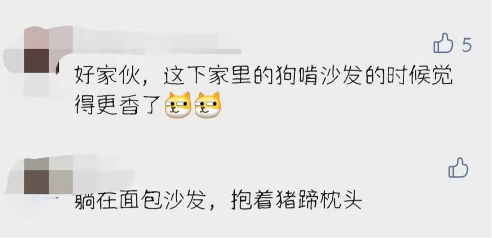 宜家上线“面包沙发”！家居圈的美食咖，又双叒要借营销起飞了？